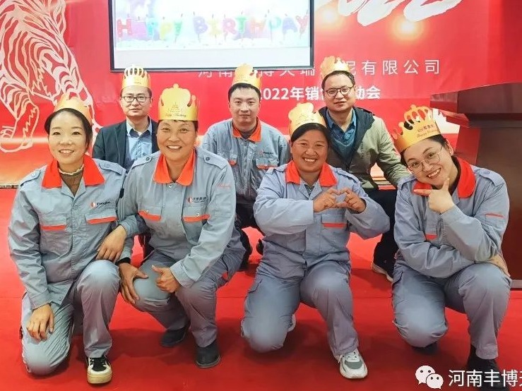 丰博生日读书沙龙——感恩相遇，感谢有你